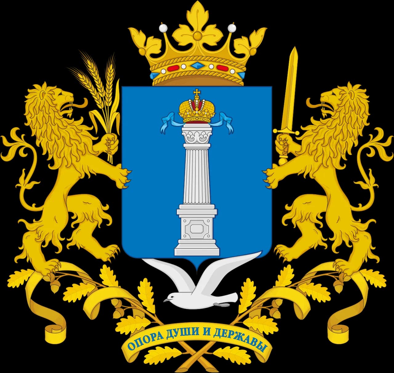 Ульяновская область