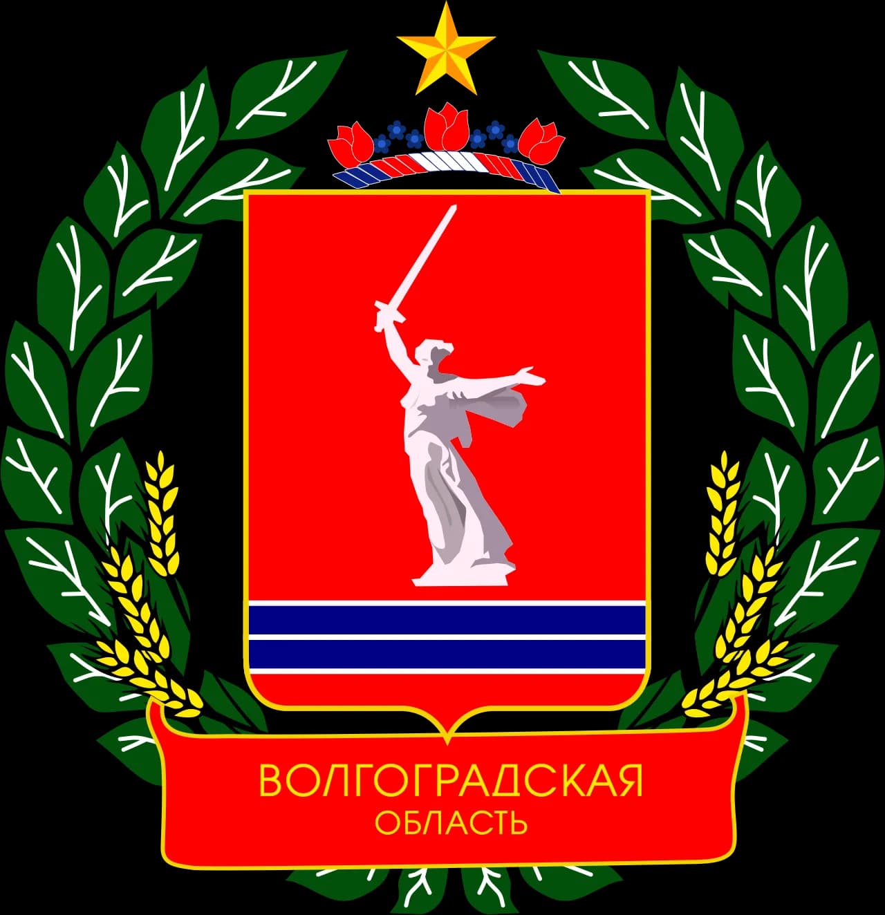 Волгоградская область